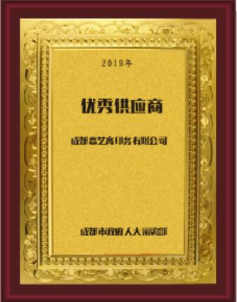 好色先生TV网站行业优秀供应商